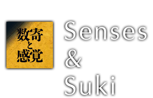 Senses and Suki