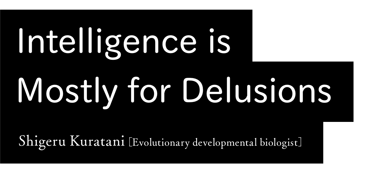 Intelligence is Mostly for Delusions