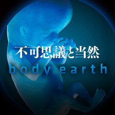 Body Earth