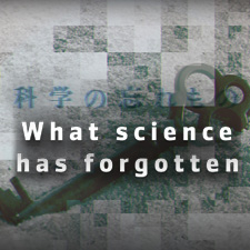 What Science Has Forgotten